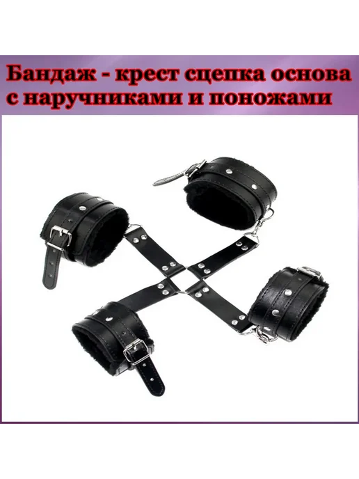 MYYDSR Наручники и манжеты на лодыжку для бдсм-фетиша 18+, 2 шт, фото 2