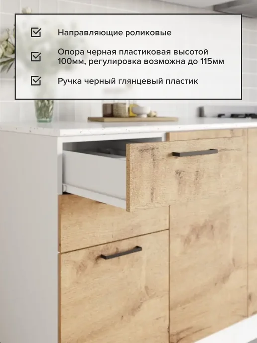 ДСВ Мебель Кухонный гарнитур прямой 2 м, коричневый, фото 5