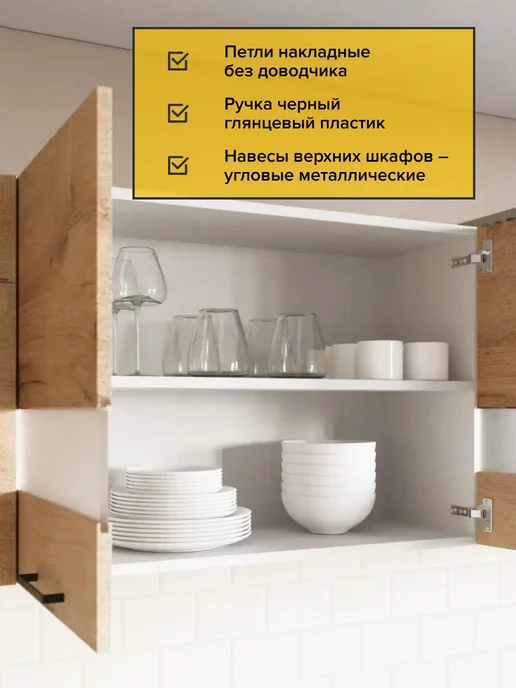 ДСВ Мебель Кухонный гарнитур прямой 2 м, коричневый, фото 6