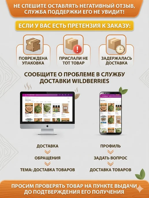 Гималайская соль и Баня Панно из гималайской соли "Веник" для бани и сауны 50х40см, 50x40 см, фото 7