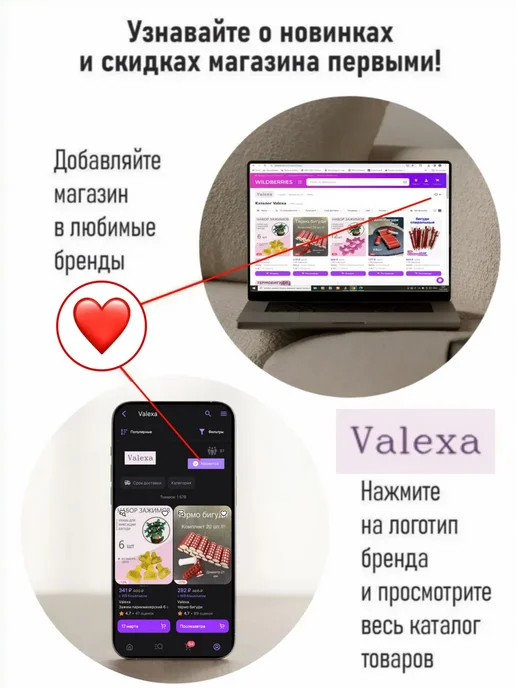 Valexa Набор бигуди БП-34, D-34мм, 6 штук, белый, фото 8