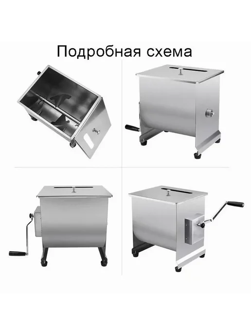 Стационарный блендер из нержавеющей стали Металл, вариант, фото 3