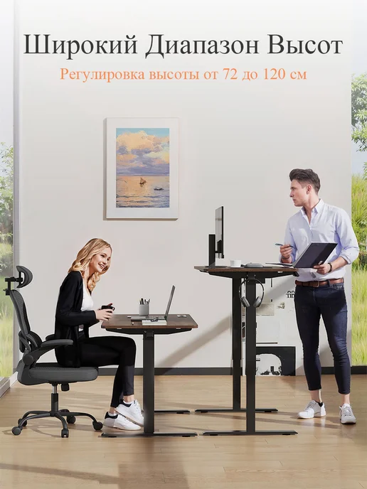 Компьютерный стол игровой с подъемным механизмом 115×60см, коричневый, фото 2