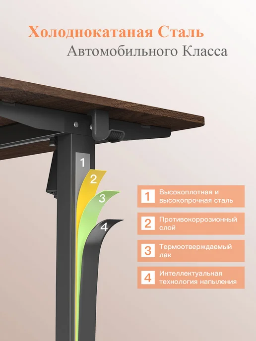 Компьютерный стол игровой с подъемным механизмом 115×60см, коричневый, фото 3