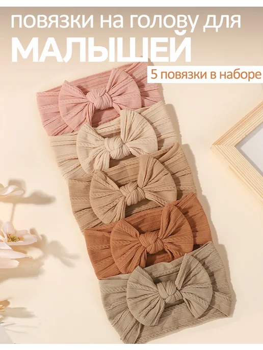 Повязка на голову для новорожденных малышей, серый, фото 2