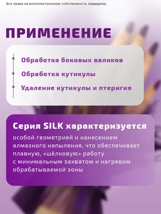 КМИЗ Набор алмазных фрез SILK для маникюра и педикюра, 5 шт, фото 3