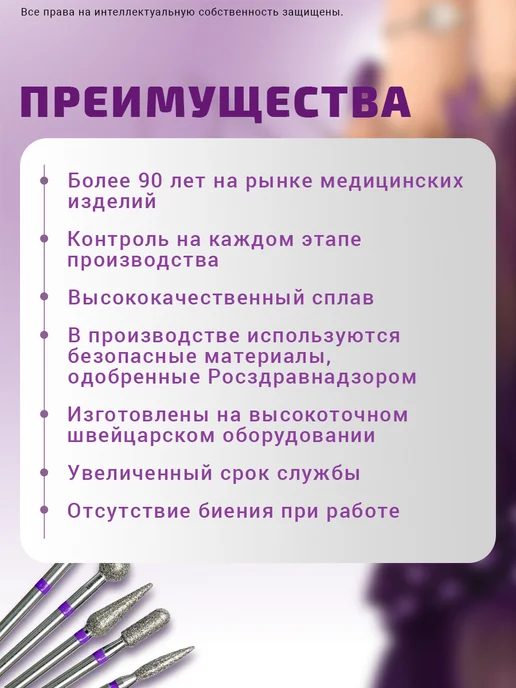 КМИЗ Набор алмазных фрез SILK для маникюра и педикюра, 5 шт, фото 4