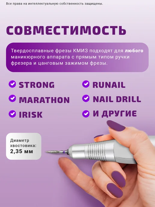 КМИЗ Набор алмазных фрез SILK для маникюра и педикюра, 5 шт, фото 6