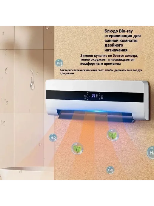 Воздушная завеса JIUEN, 40м², дисплей, пульт, 40 м, фото 2