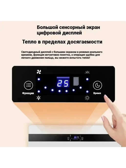 Воздушная завеса JIUEN, 40м², дисплей, пульт, 40 м, фото 3