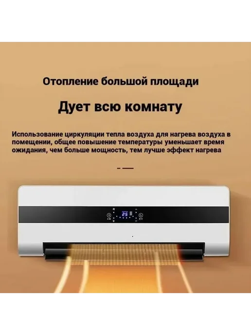Воздушная завеса JIUEN, 40м², дисплей, пульт, 40 м, фото 6