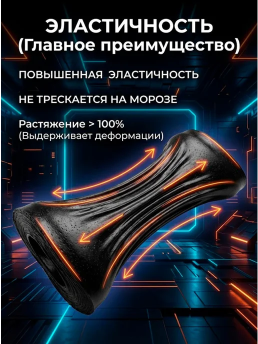 Farbitex Мастика битумная-резиновая гидроизоляционная, 2 кг, 2 кг, фото 5