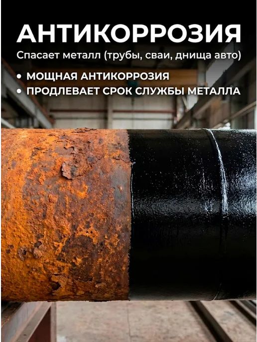 Farbitex Мастика битумная-резиновая гидроизоляционная, 2 кг, 2 кг, фото 6