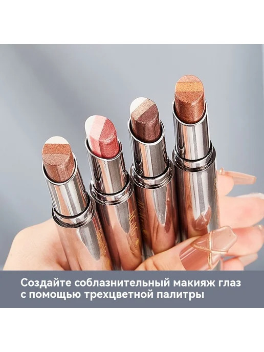 Тени для век 03 #, вариант, фото 4