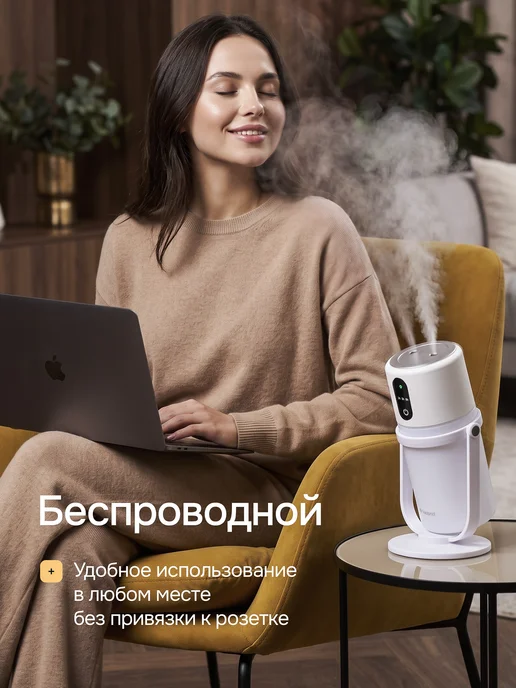 Asiaprof Увлажнитель воздуха mini, белый, фото 2