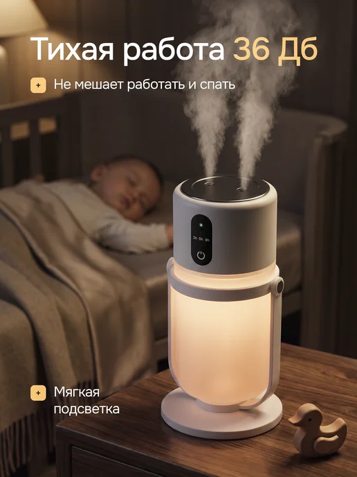 Asiaprof Увлажнитель воздуха mini, белый, фото 4
