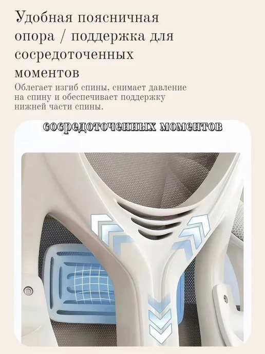 Офисное кресло, вариант, фото 4