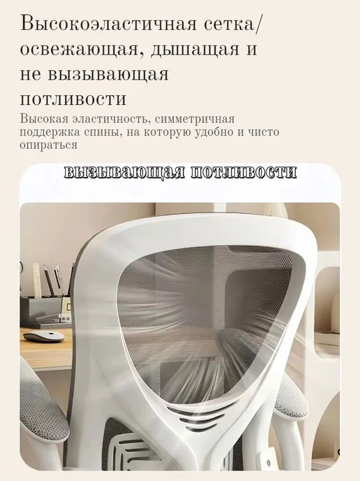 Офисное кресло, вариант, фото 5
