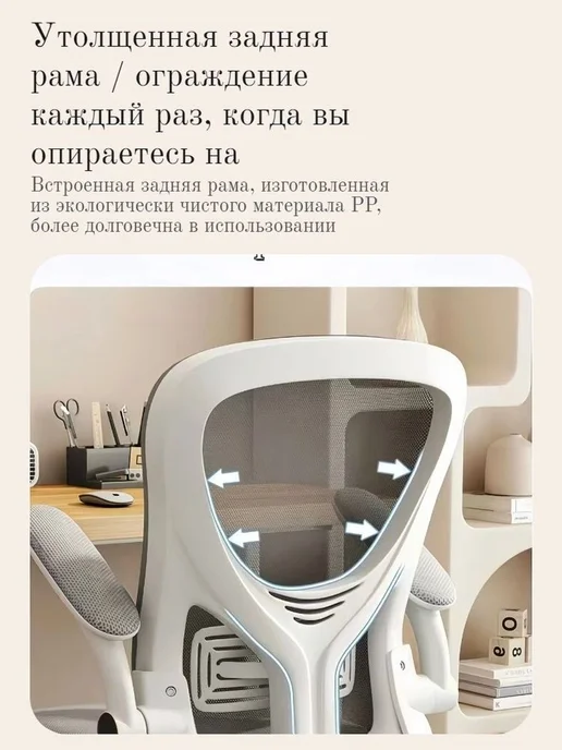 Офисное кресло, вариант, фото 6