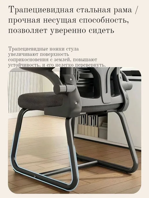 Офисное кресло, вариант, фото 7