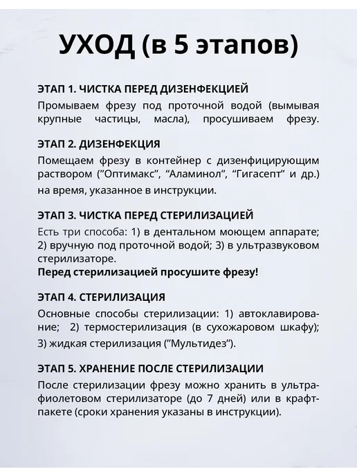 Muhle Manikure Фреза твердосплавная для снятия маникюра кукуруза, вариант, фото 4