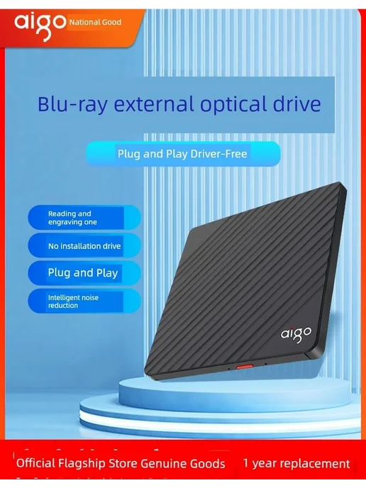 Внешний Blu-ray привод Patriot G100 USB+Type-C двойной, вариант, фото 2