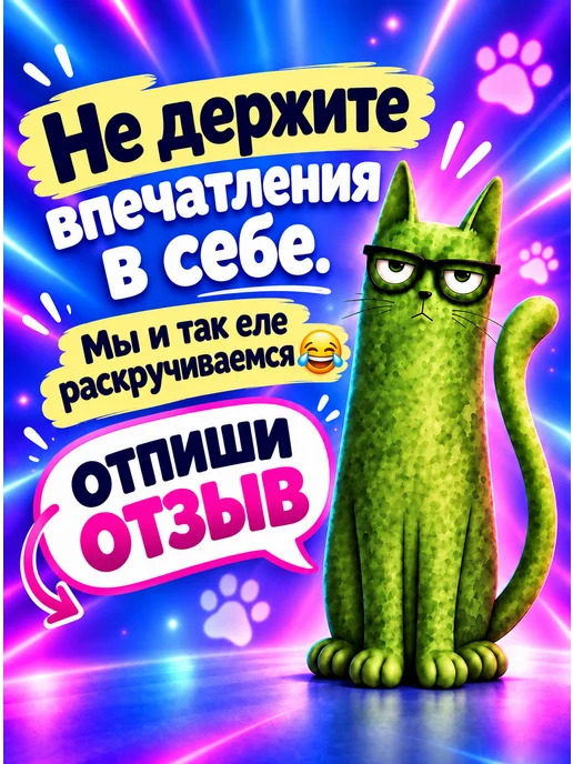 КотиМиръ Наполнитель для кошачьего туалета Тофу, Зеленый чай 12 л, 12 л, фото 5