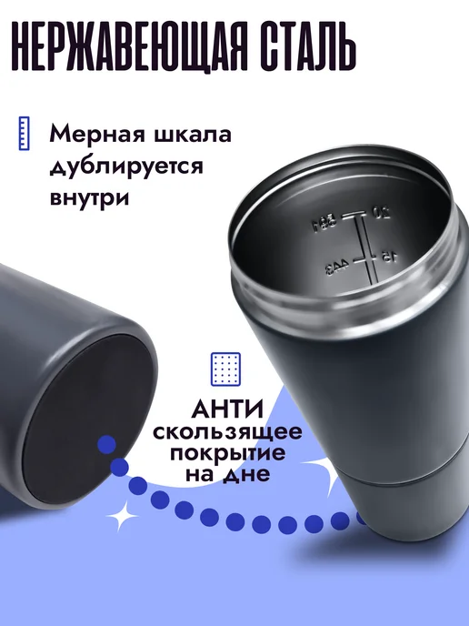 VOTTLER Шейкер металлический 600 мл с отсеком для протеина, стальной, 600 мл, фото 2
