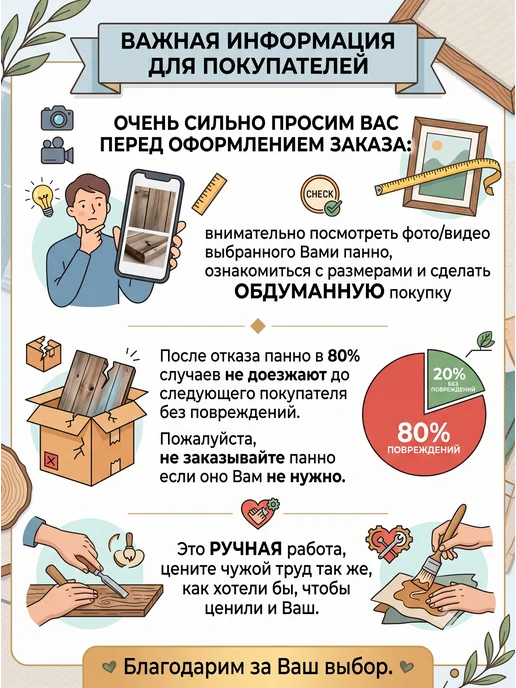 Гималайская соль и Баня Панно из гималайской соли "Ушат" для бани и сауны, белый, фото 7