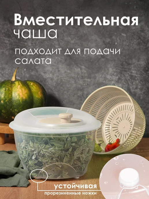 KONONO Сушилка ручная для зелени и салата Центрифуга 4 литра, зеленый, фото 4