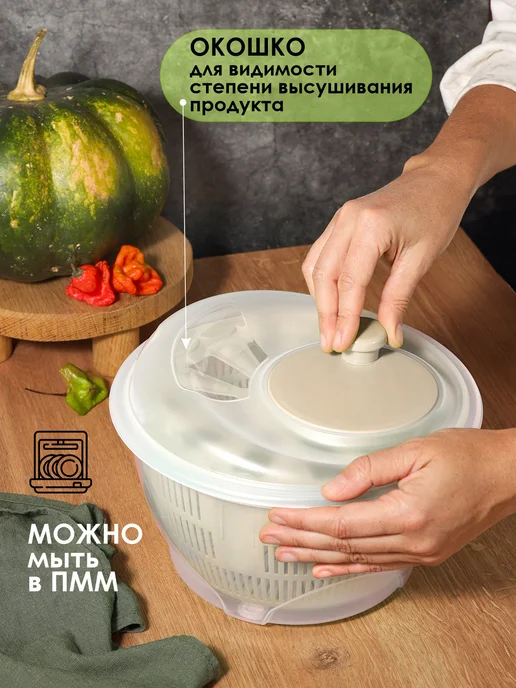 KONONO Сушилка ручная для зелени и салата Центрифуга 4 литра, зеленый, фото 6