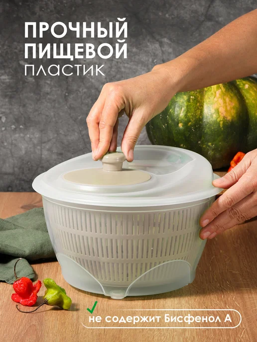 KONONO Сушилка ручная для зелени и салата Центрифуга 4 литра, зеленый, фото 7