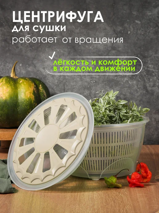 KONONO Сушилка ручная для зелени и салата Центрифуга 4 литра, зеленый, фото 8
