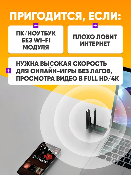 Wi-Fi адаптер USB для пк, двухдиапазонный, до 1200 Мбит с, вариант, фото 2