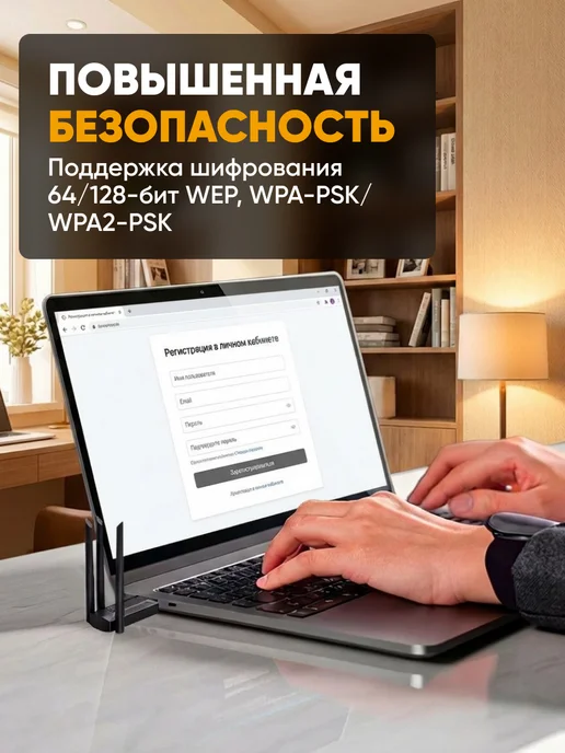 Wi-Fi адаптер USB для пк, двухдиапазонный, до 1200 Мбит с, вариант, фото 5