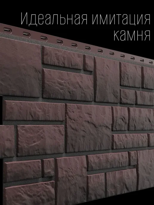 Docke Фасадная панель BURG Темный, темно-коричневая, 1 шт, 1 шт, фото 2
