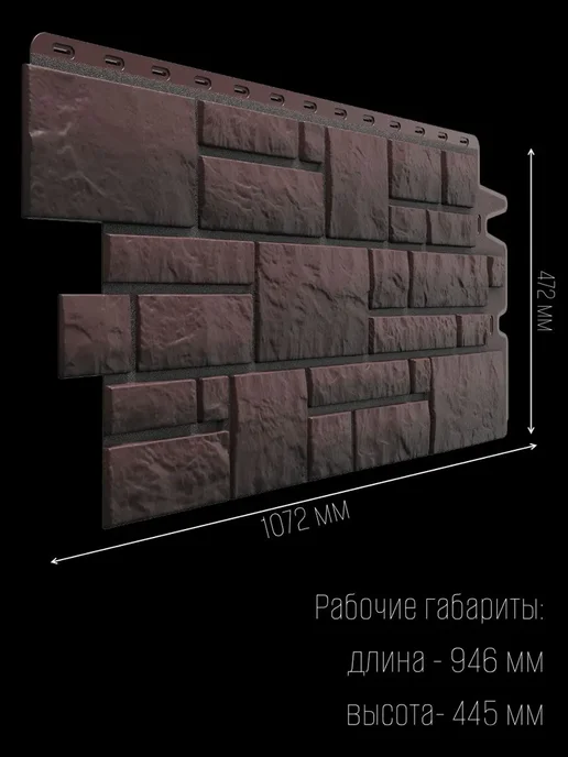 Docke Фасадная панель BURG Темный, темно-коричневая, 1 шт, 1 шт, фото 3