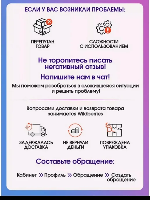 Игрушка развивающая Счетные палочки, вариант, фото 4