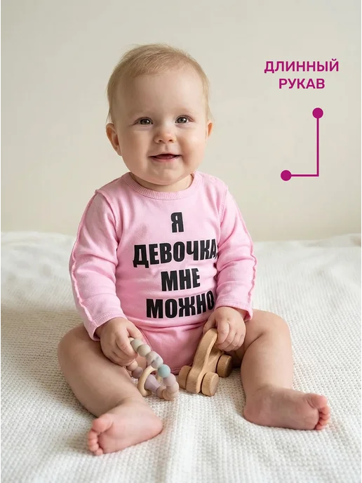 Kari baby Боди для новорожденных девочек с длинным рукавом, розовый, фото 2