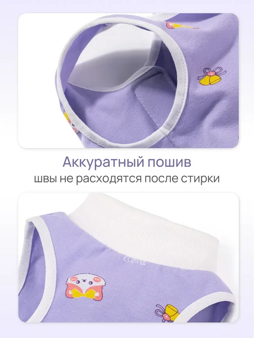 Попона для кошки послеоперационная на липучке L, белый, фото 2