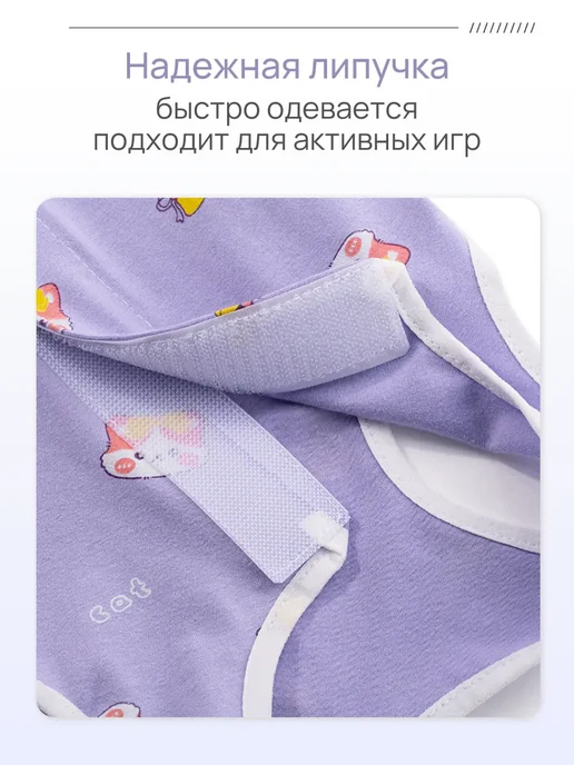 Попона для кошки послеоперационная на липучке L, белый, фото 3