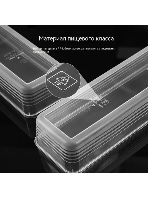 Коробка для хранения Прозрачность, вариант, фото 4