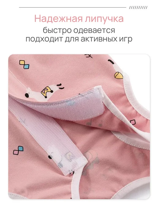 Попона для кошки послеоперационная на липучке M, белый, фото 2