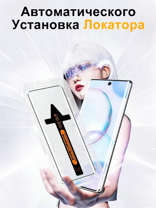 2 шт. Защитное стекло на Xiaomi 14 Ultra Противоударное, 2 шт, фото 2