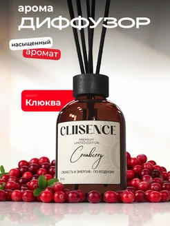 Диффузор для дома с палочками