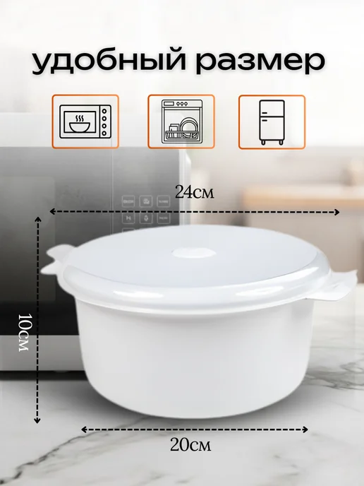 Кастрюля для микроволновки, бежевый, фото 2