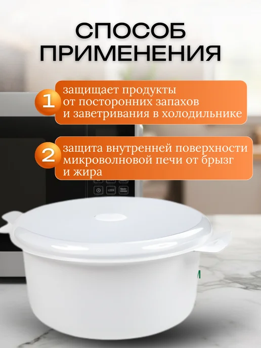 Кастрюля для микроволновки, бежевый, фото 4