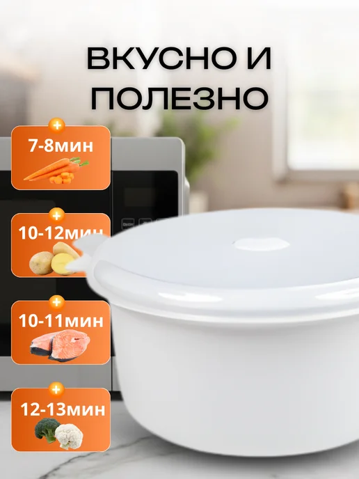 Кастрюля для микроволновки, бежевый, фото 7