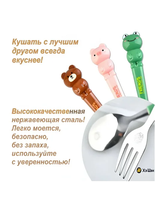 Детская ложка для кормления, набор поросенок, вариант, фото 2