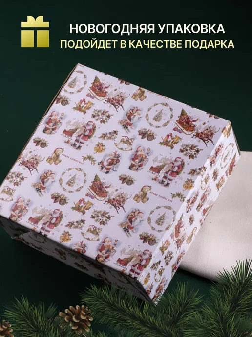lenardi Маленькая тарелка блюдце новогодняя посуда, белый, фото 7